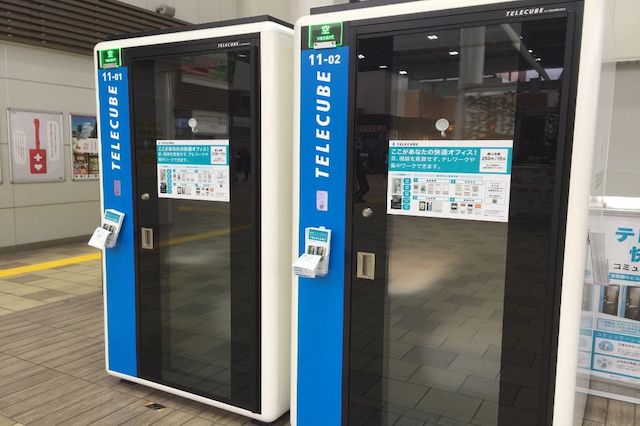 完全防音で電話も自由 テレキューブを使ってみた 集中作業におすすめ Nerio Blog